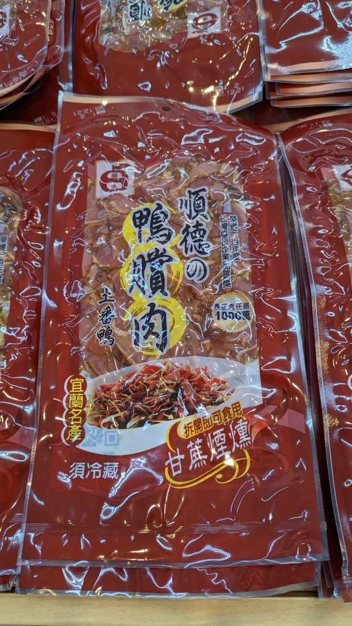 送禮首選