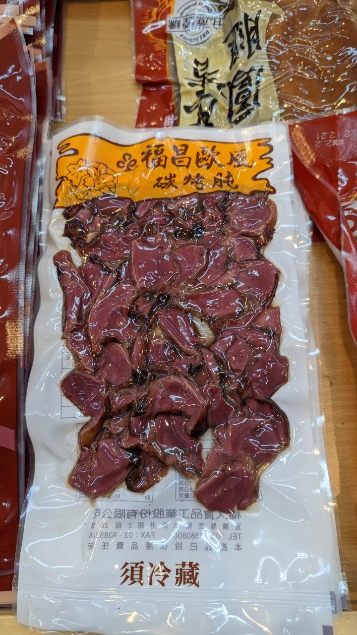 人氣鴨賞