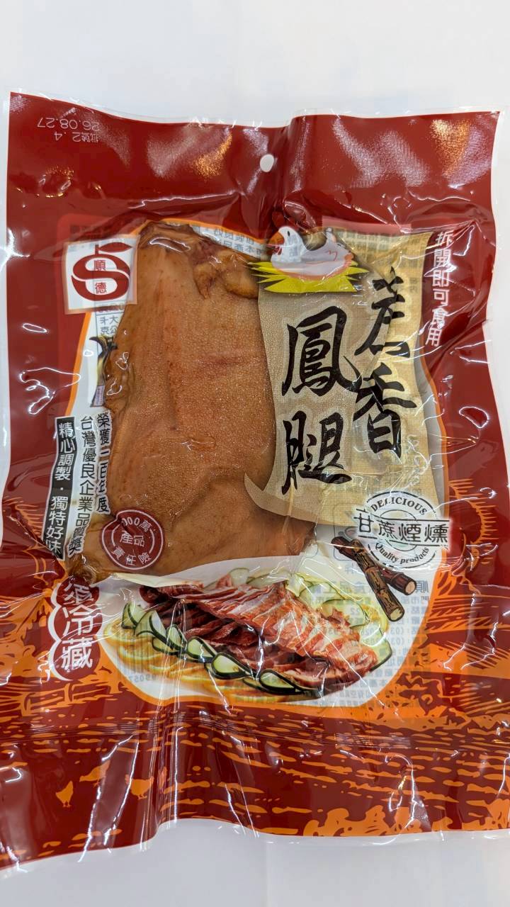 芙香鳳腿