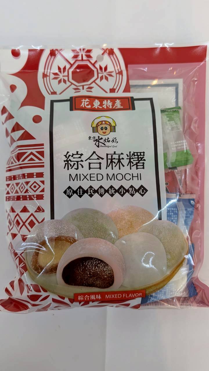 綜合麻糬