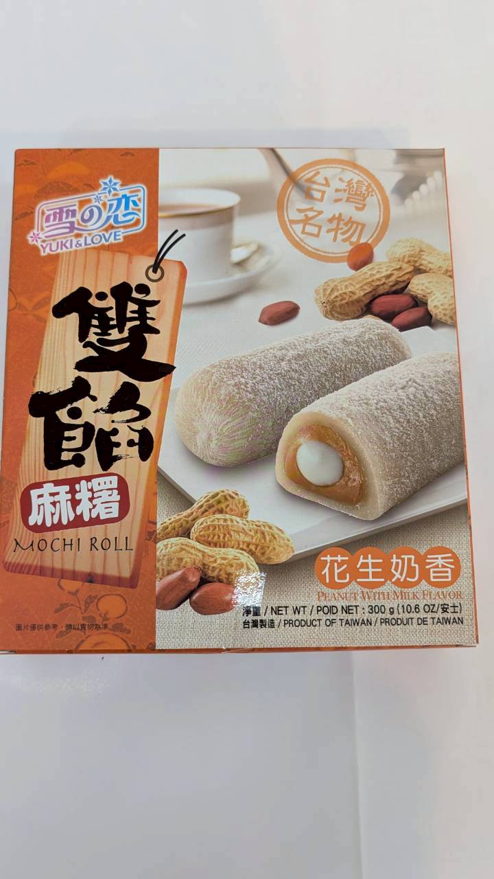 花生奶香麻糬