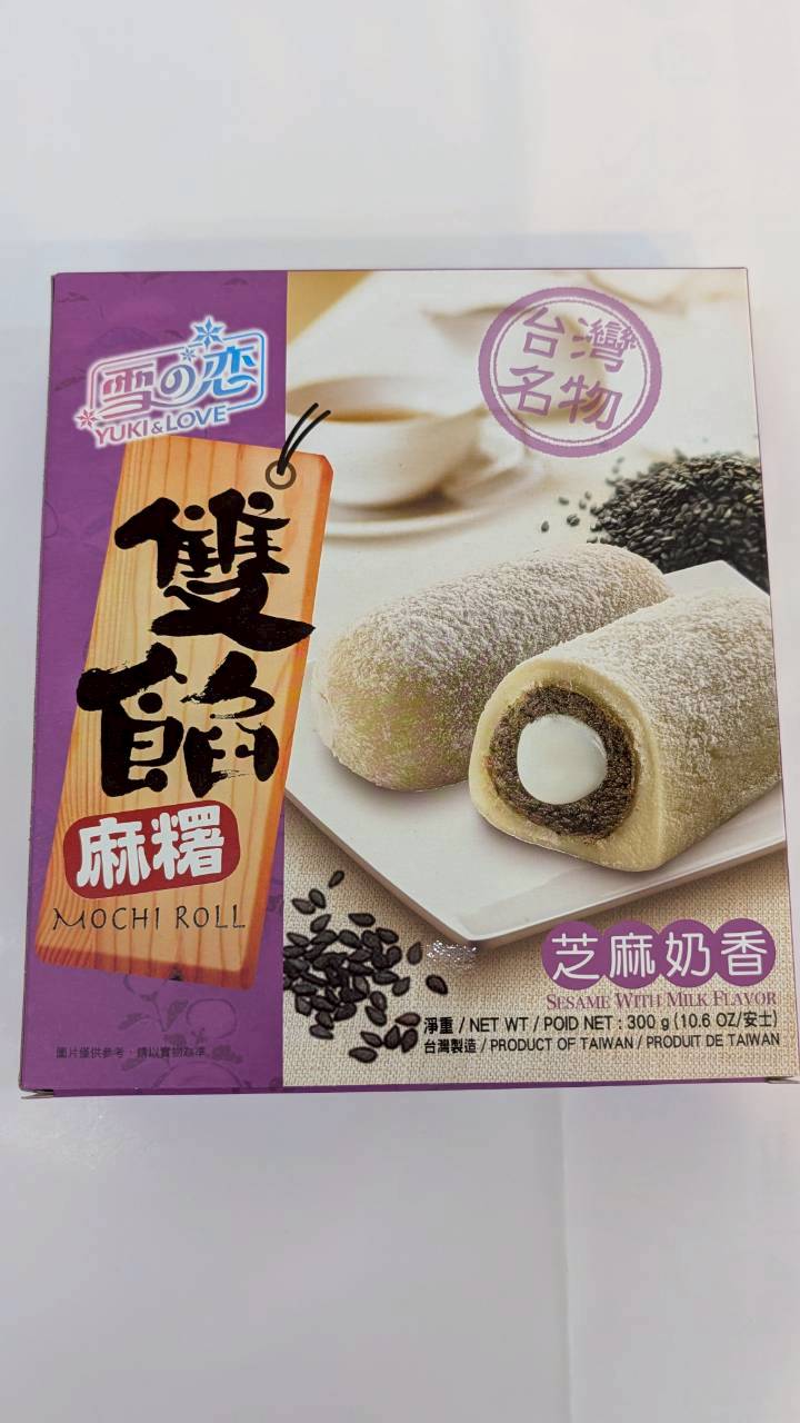 芝麻奶香麻糬