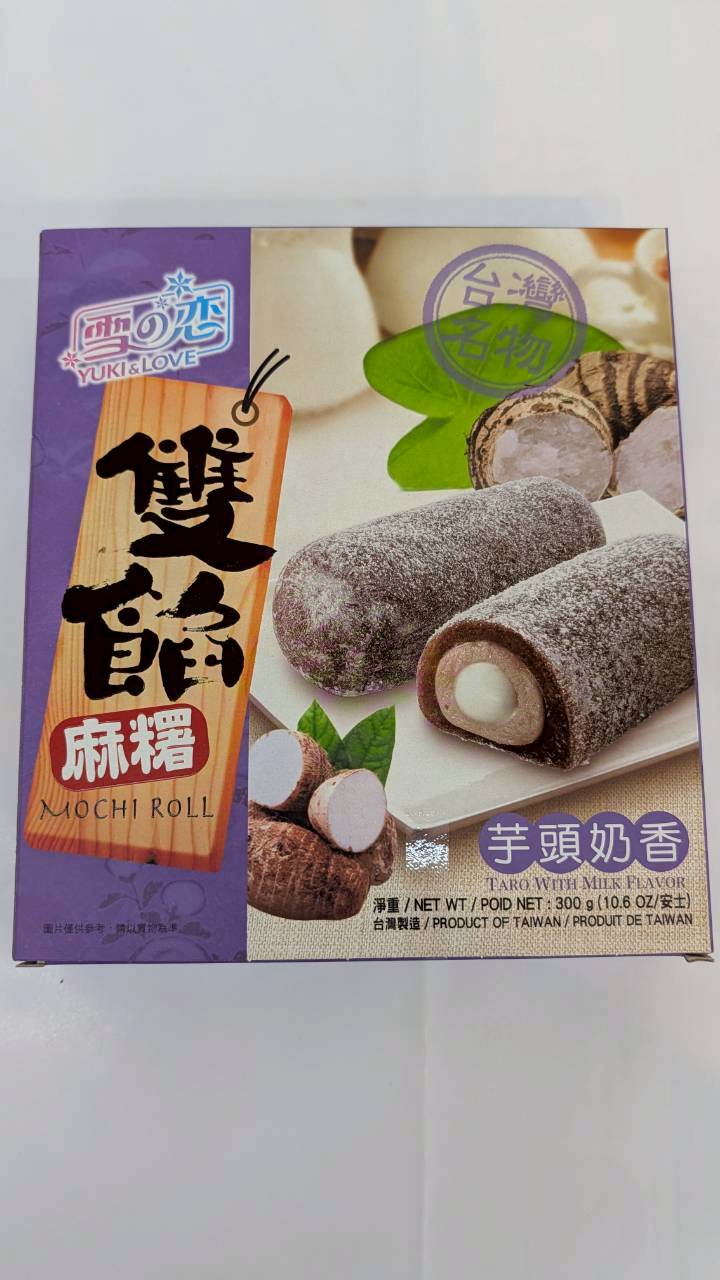 芋頭奶香麻糬