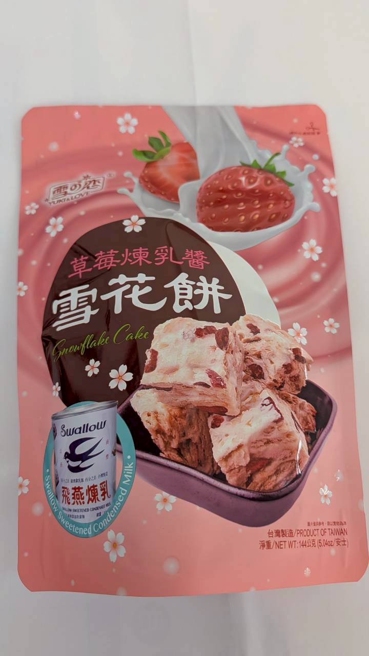 果乾點心