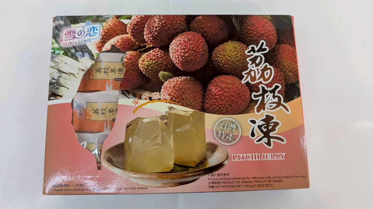 荔枝果凍
