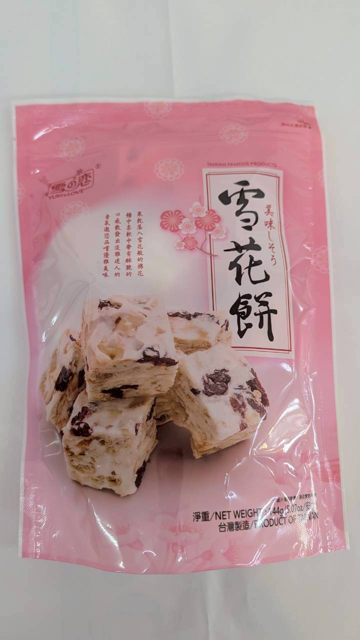 花生酥