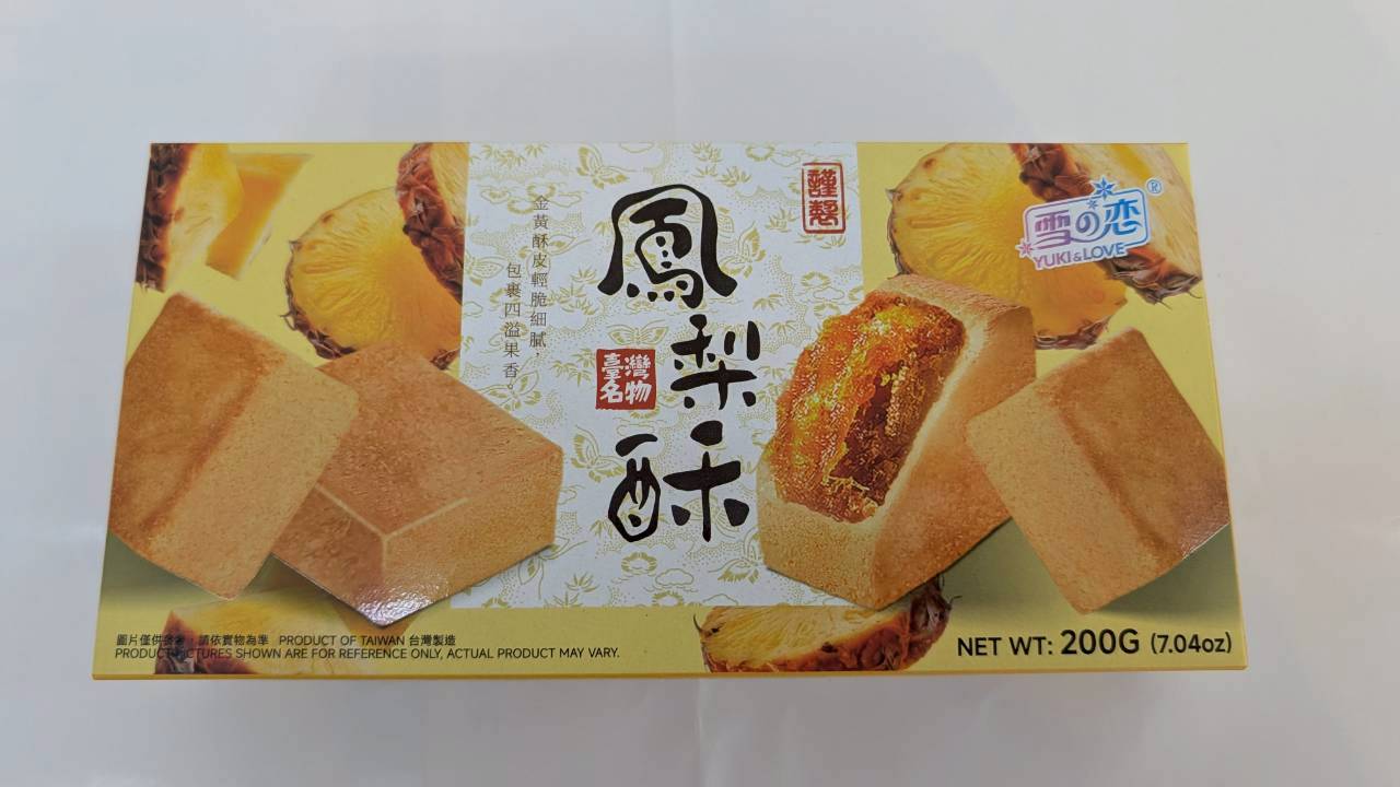 YUKI&LOVE 綜合果凍
