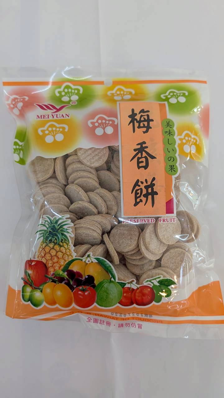 梅香餅