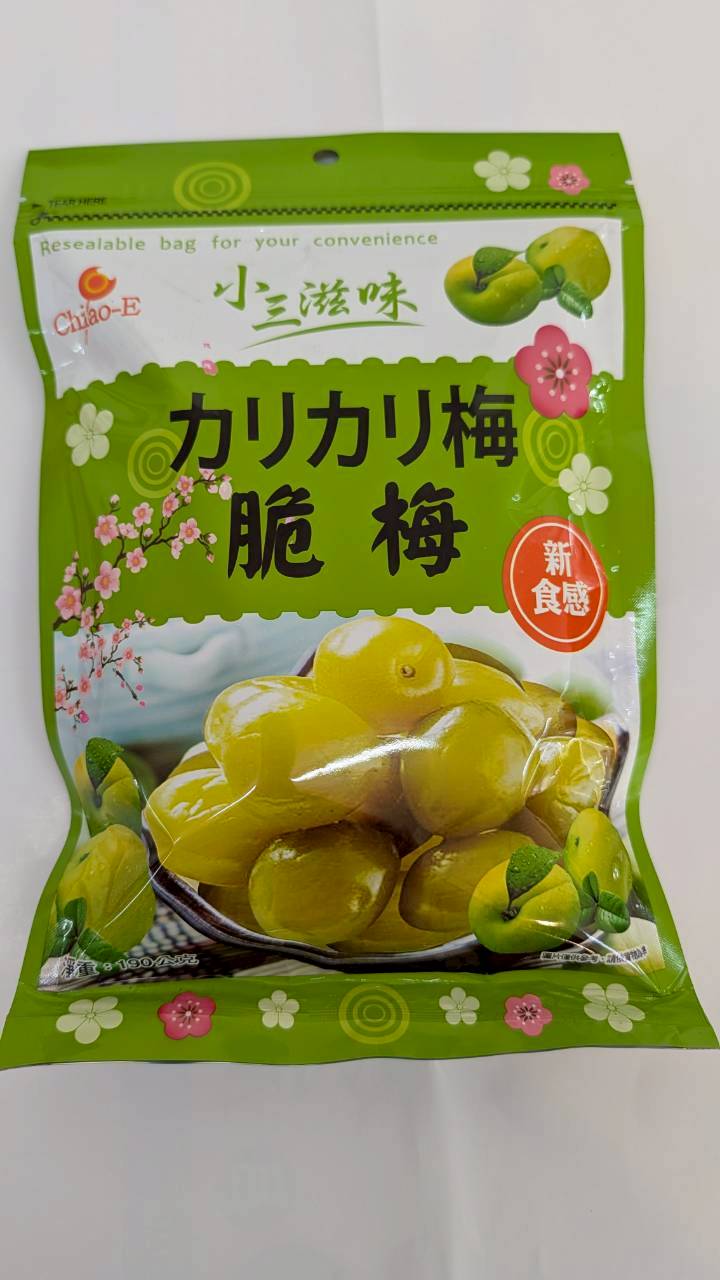 加州梅