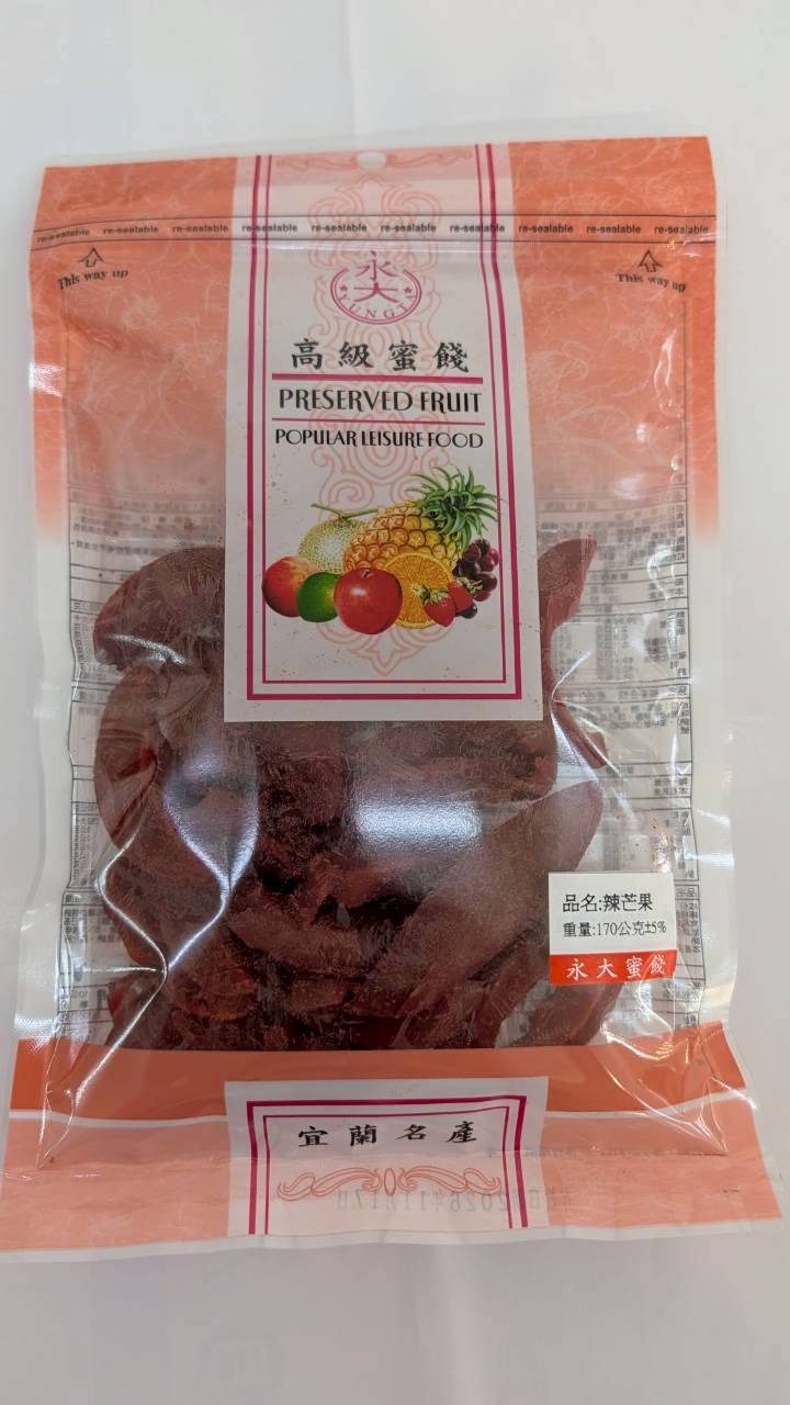 辣芒果